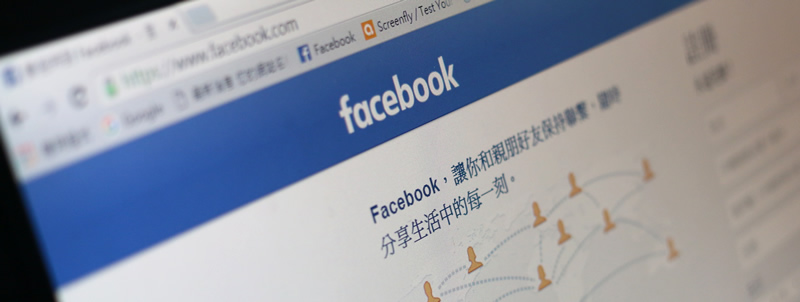 facebook串接網站 facebook串接網站